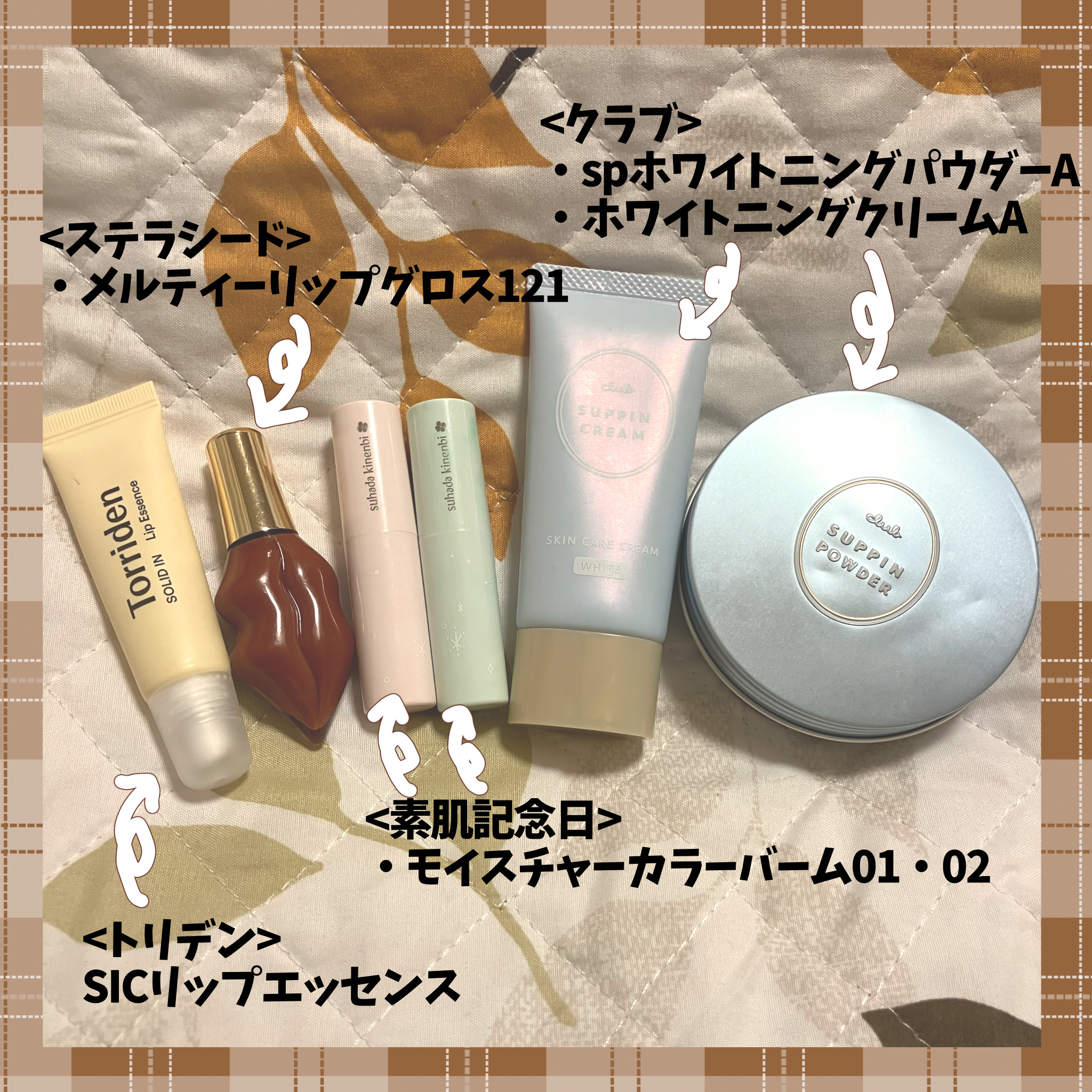 メルティーリップセラム/プランプピンク/リップグロスを使ったクチコミ（3枚目）