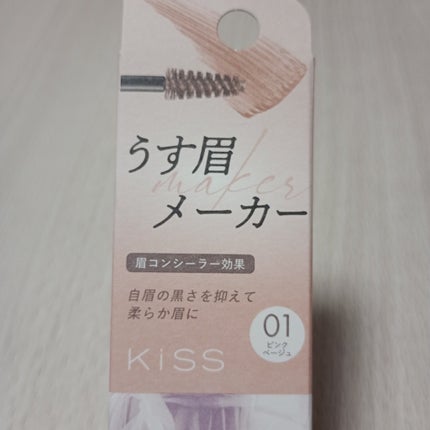 キス うす眉メーカー/KiSS/眉マスカラを使ったクチコミ(3枚目)