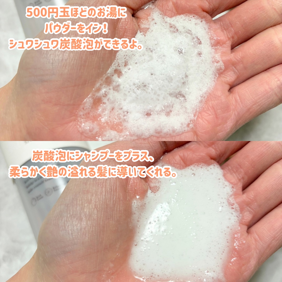 クリーミーメルトパウダー/melt/市販シャンプーを使ったクチコミ（2枚目）