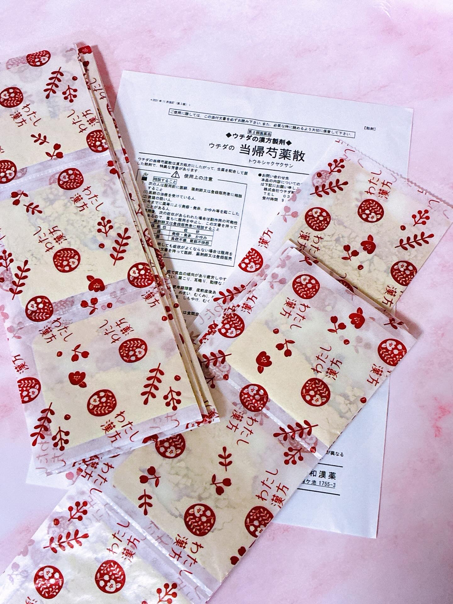 わたし漢方/わたし漢方/その他を使ったクチコミ（3枚目）