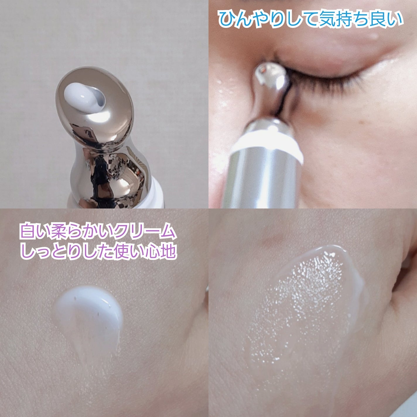 BAKUCHI NEEDLE SHOT DARK CARE AUTO EYE CREAM/LIALUSTER/アイケア・アイクリームを使ったクチコミ(3枚目)