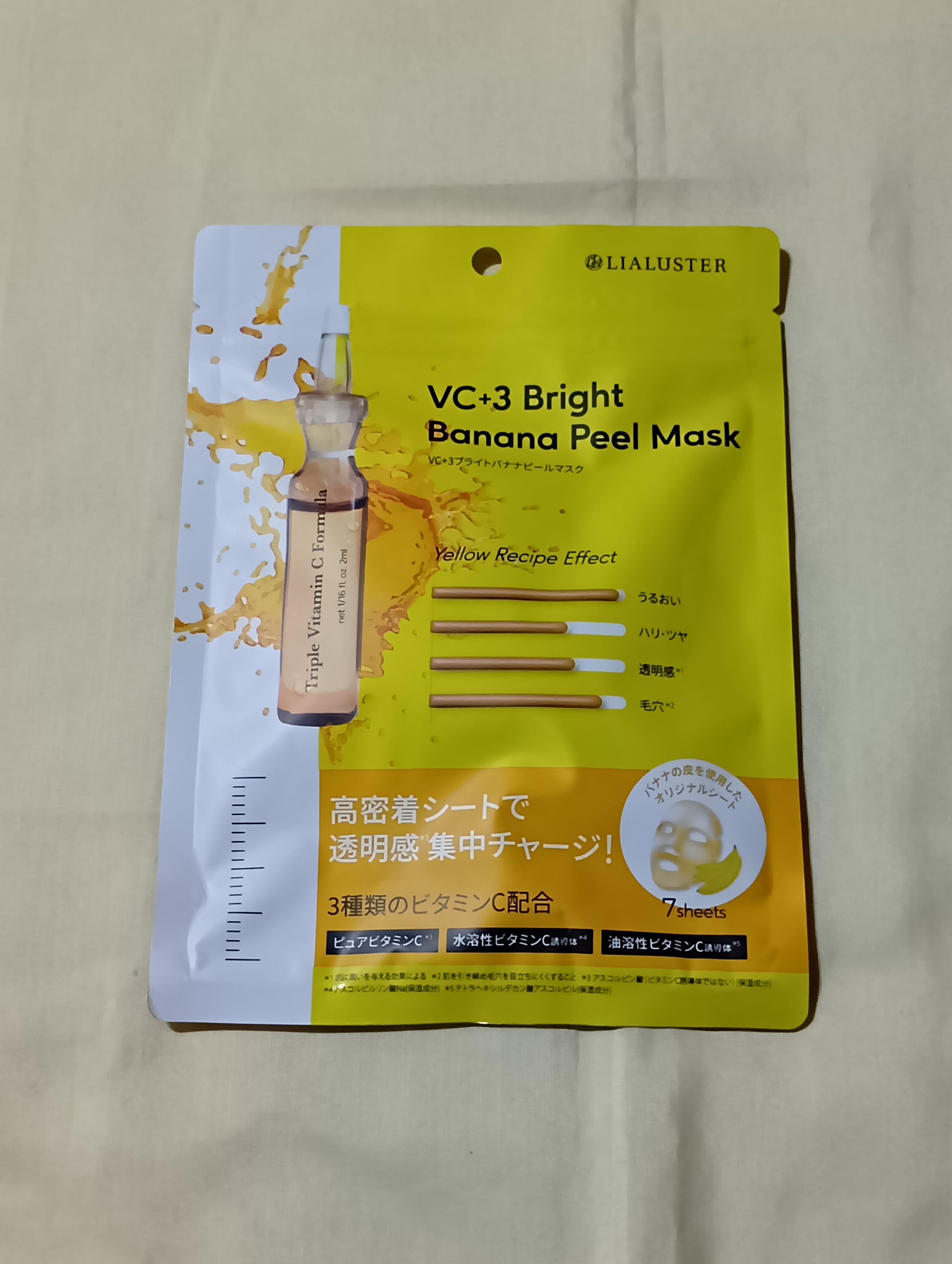VC+3 Bright Banana Peel Mask/LIALUSTER/シートマスク・パックを使ったクチコミ（1枚目）