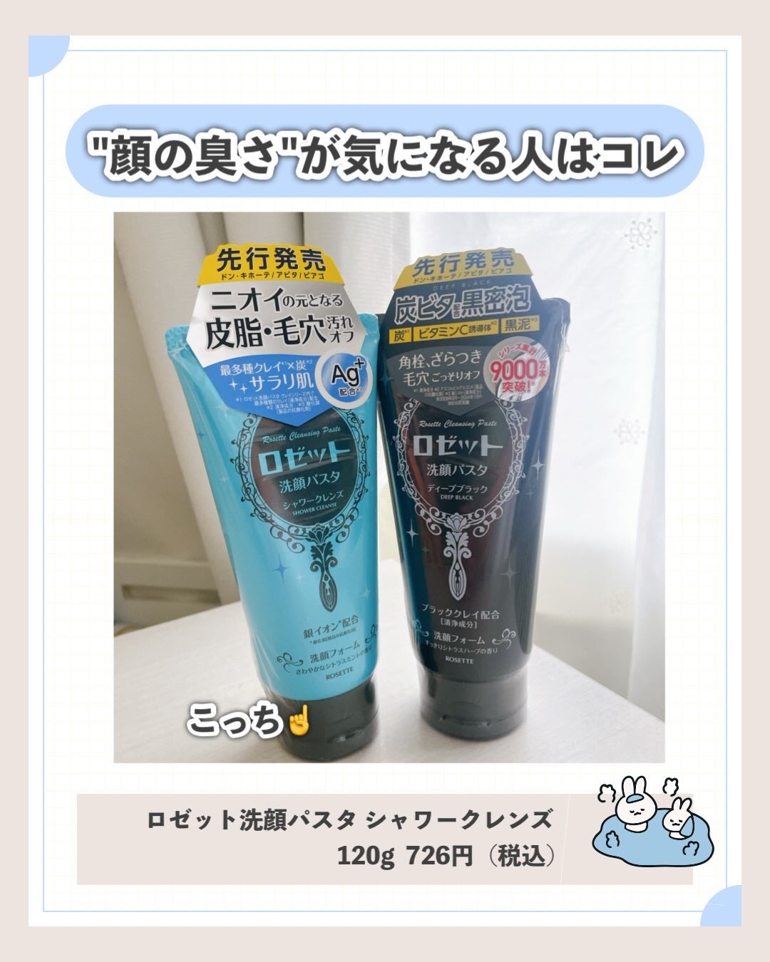 現実頭皮/ラッシュ/頭皮トリートメントを使ったクチコミ(6枚目)