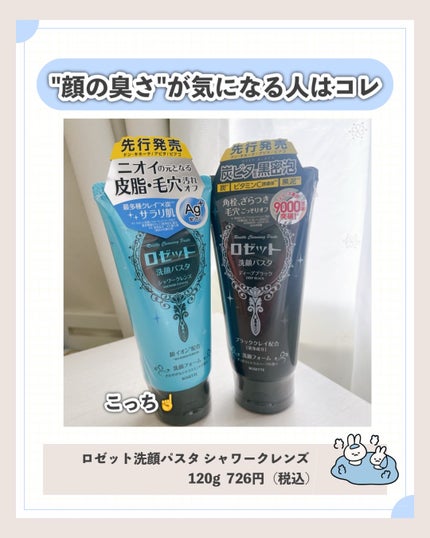 現実頭皮/ラッシュ/頭皮トリートメントを使ったクチコミ(6枚目)