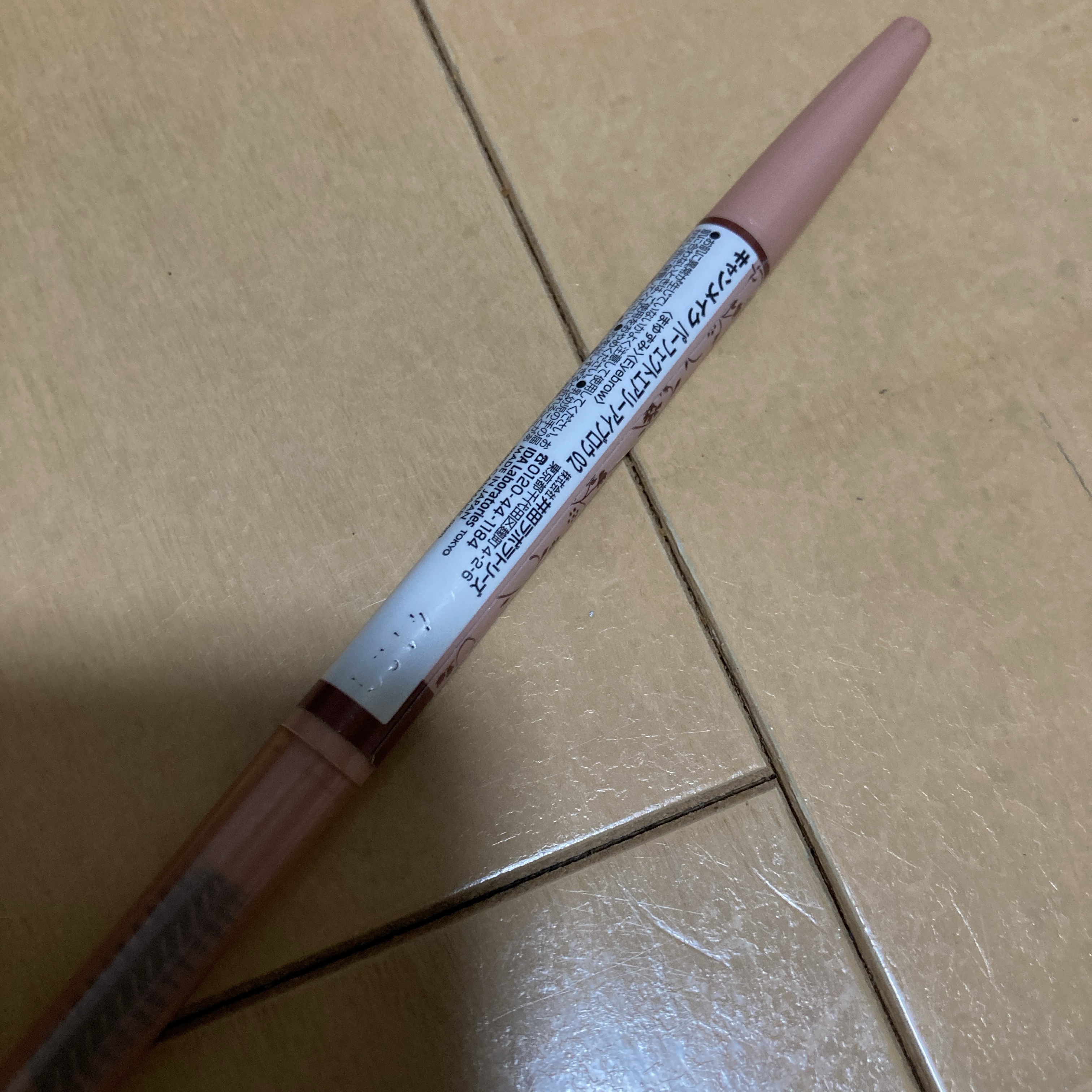 パーフェクトエアリーアイブロウ/キャンメイク/アイブロウペンシルを使ったクチコミ（1枚目）