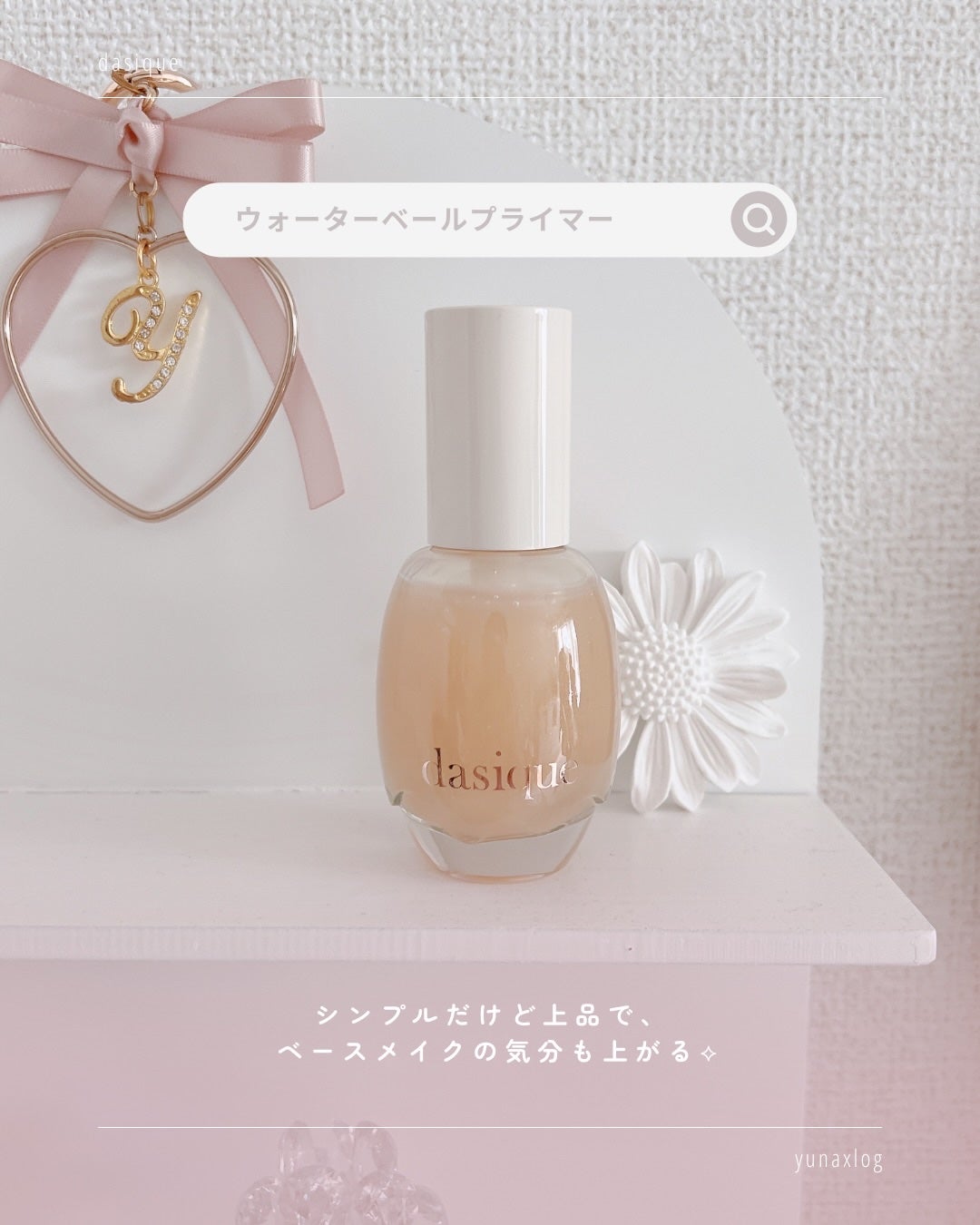 シャドウパレット/dasique/アイシャドウパレットを使ったクチコミ(8枚目)