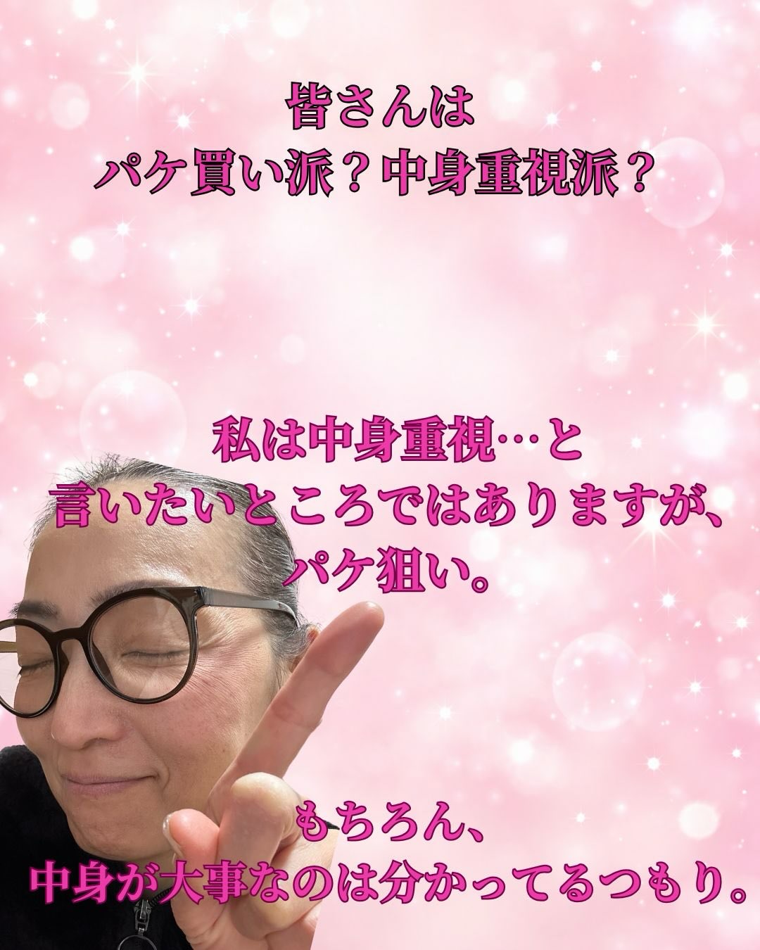 シルバーパース ムースクリーム リップ＆チーク/oiad/ジェル・クリームチークを使ったクチコミ（2枚目）