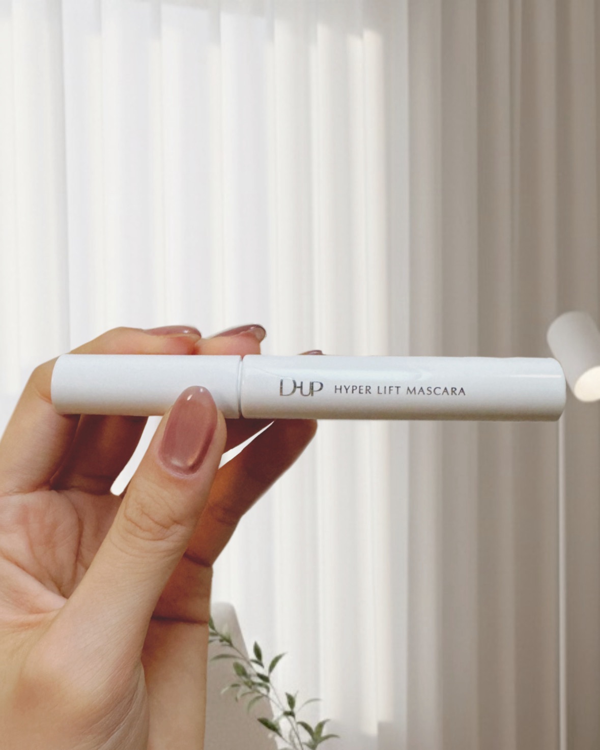 ハイパーリフトマスカラ/D-UP/マスカラを使ったクチコミ（1枚目）