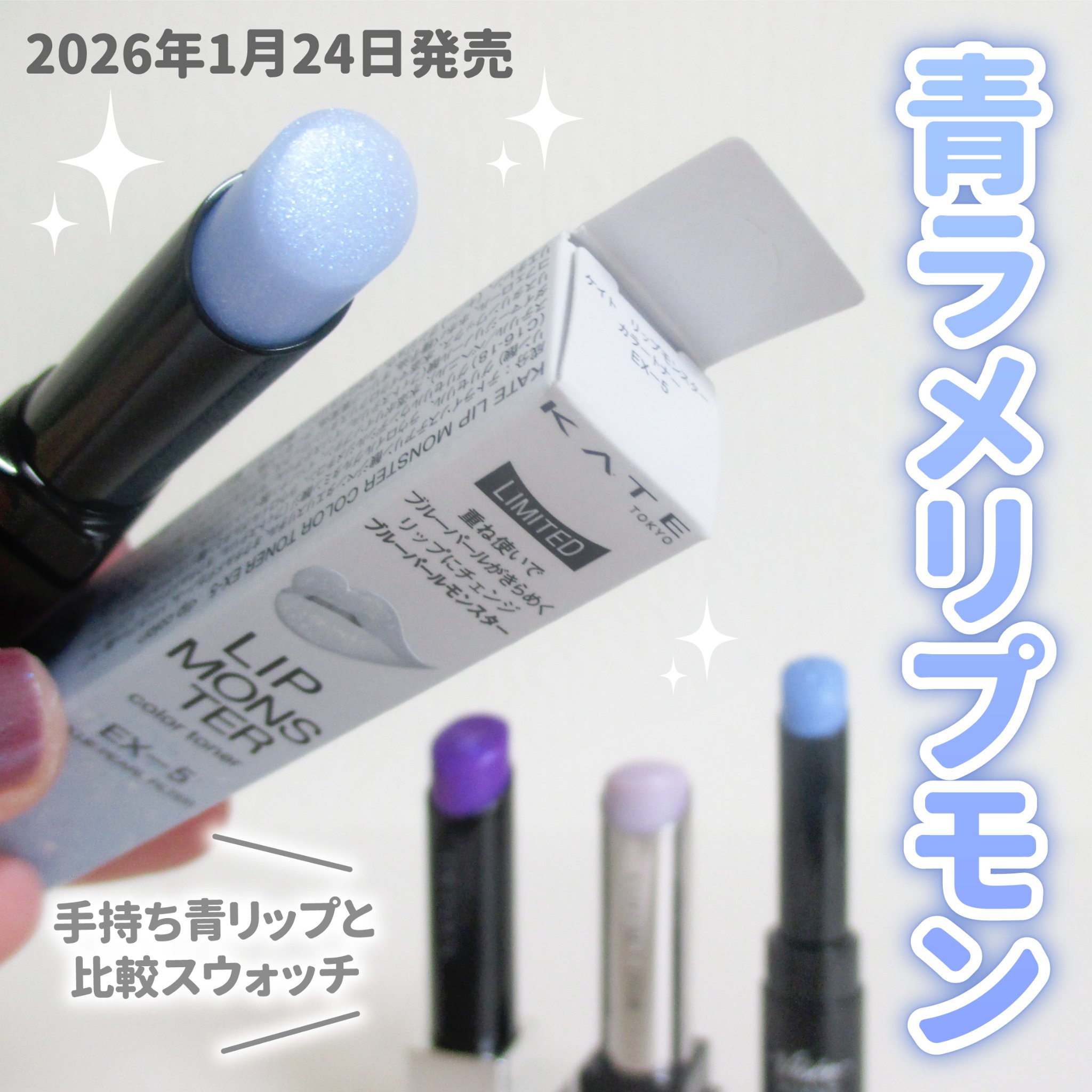 ルージュスターヴァイブラント/KANEBO/口紅を使ったクチコミ（1枚目）