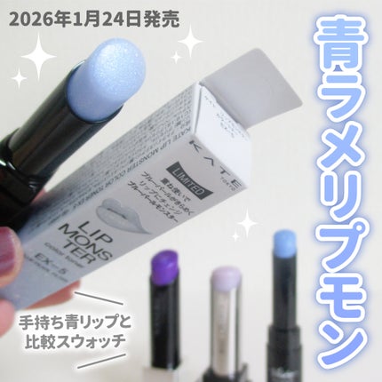 スキンシンクロルージュ/コフレドール/口紅を使ったクチコミ(1枚目)