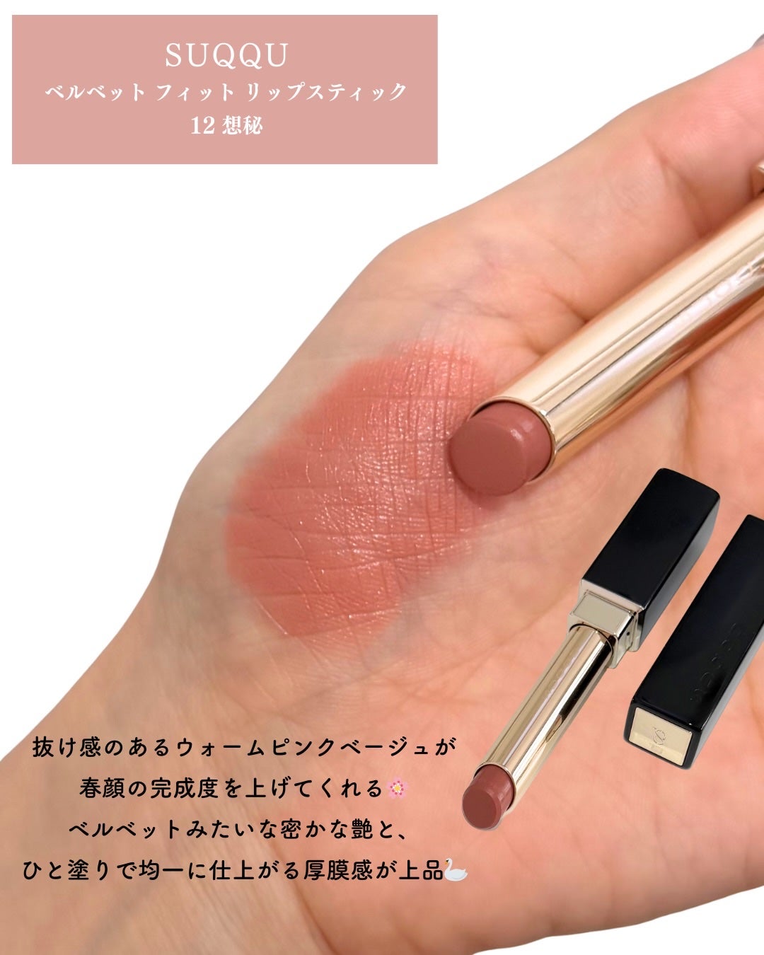 シグニチャー カラー アイズ/SUQQU/アイシャドウパレットを使ったクチコミ(7枚目)