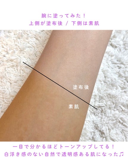 マスクフィットトーンアップエッセンス/TIRTIR(ティルティル)/化粧下地を使ったクチコミ(4枚目)