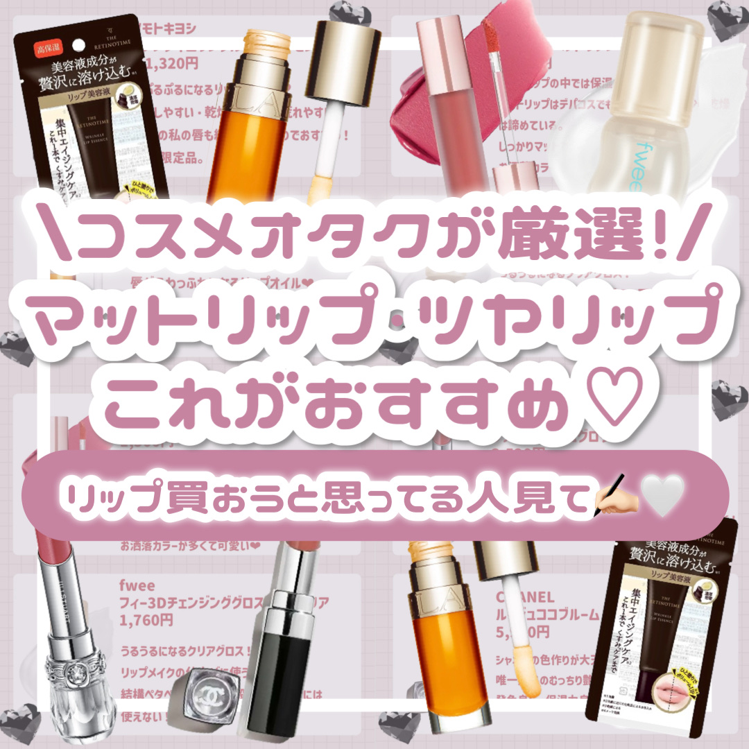 ルージュ ココ ブルーム /CHANEL/口紅を使ったクチコミ（1枚目）