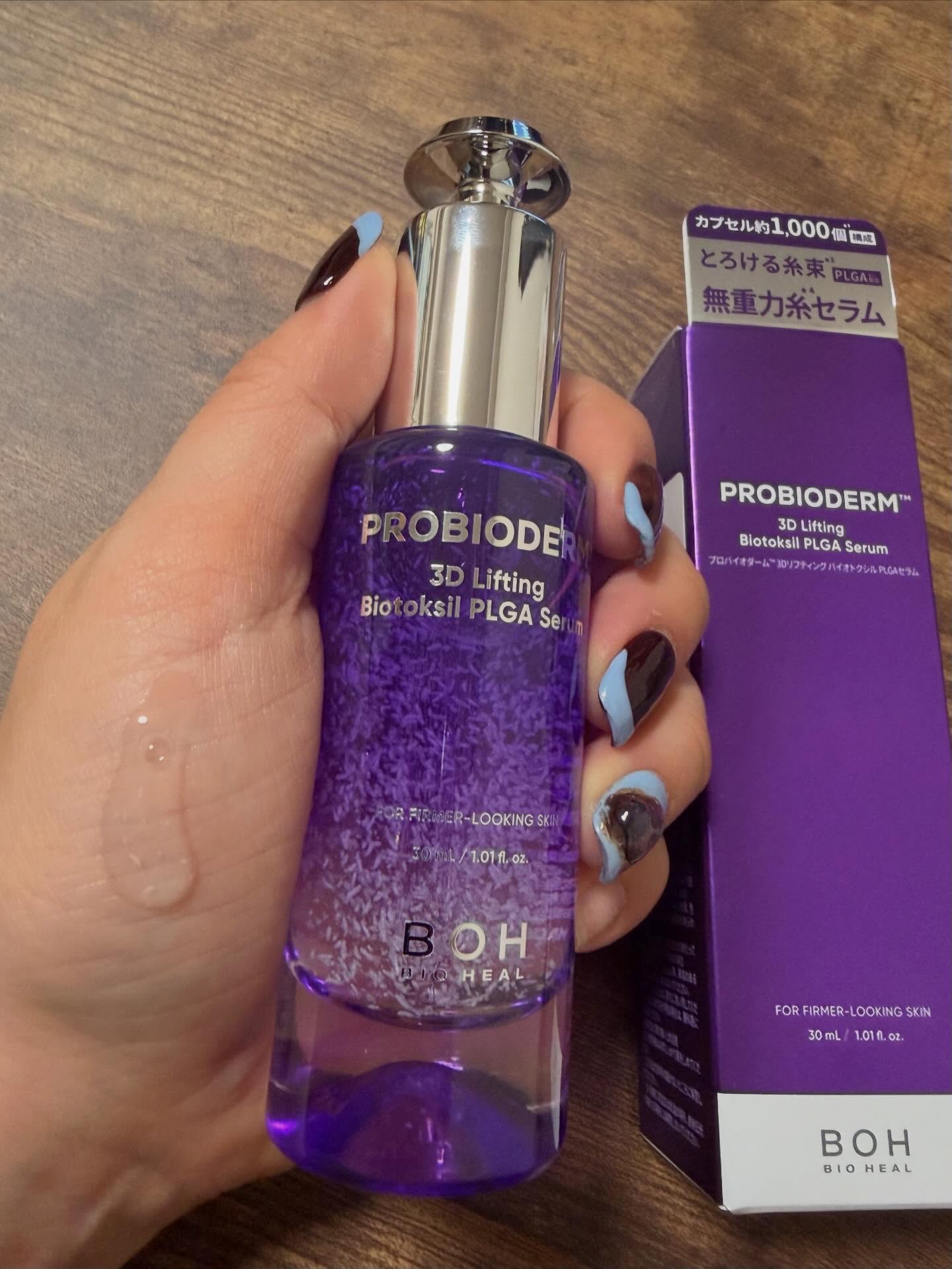 プロバイオダーム™ 3Dリフティング バイオトクシルPLGAセラム/BIOHEAL BOH/美容液を使ったクチコミ（2枚目）