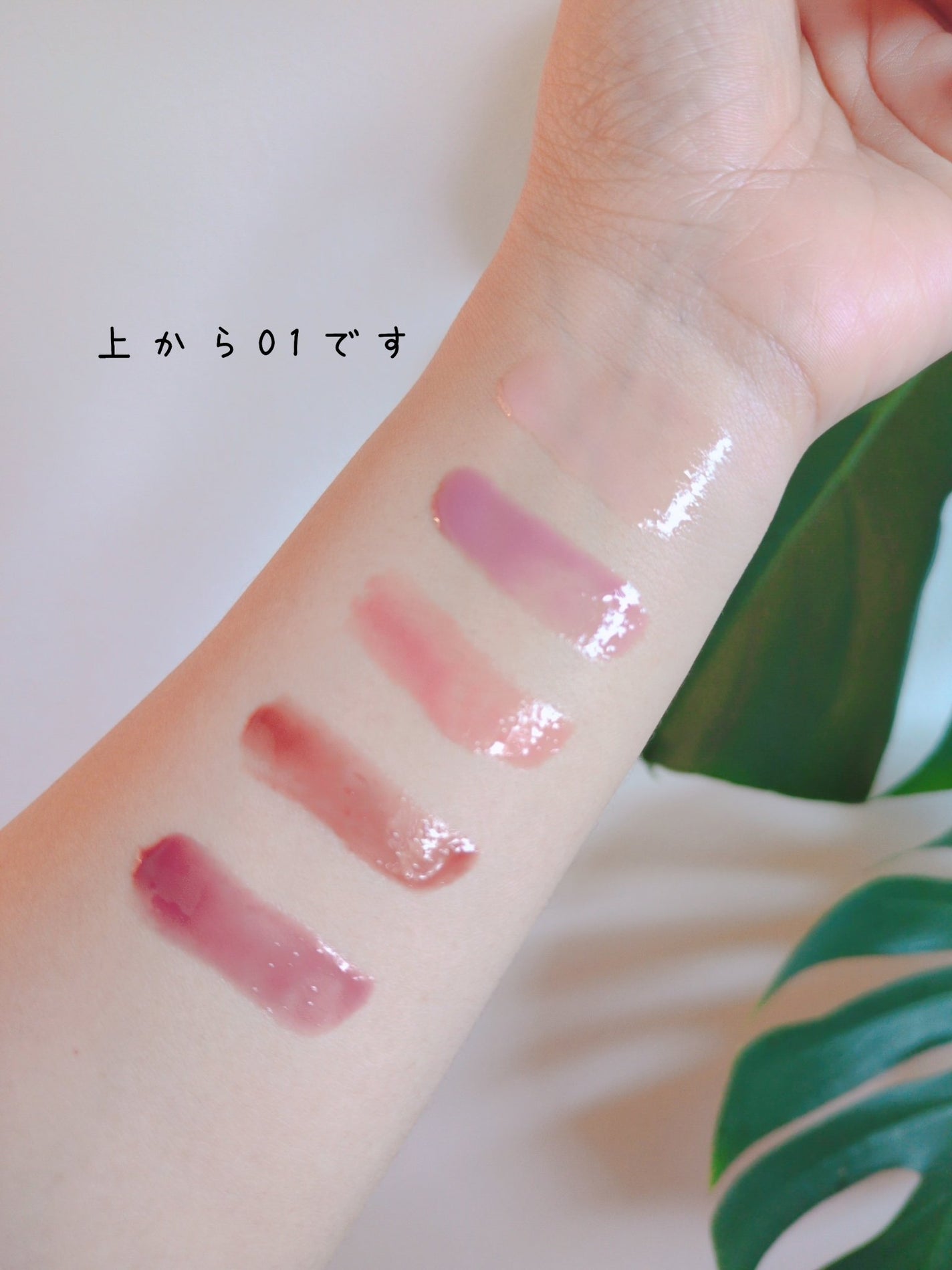 グレースドリップオイル/EITHER&/リップオイルを使ったクチコミ(4枚目)