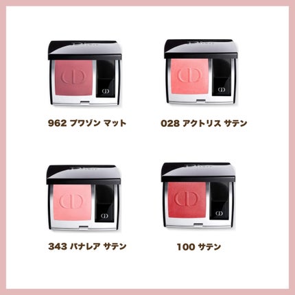 ディオールスキン ルージュ ブラッシュ/Dior/パウダーチークを使ったクチコミ(2枚目)