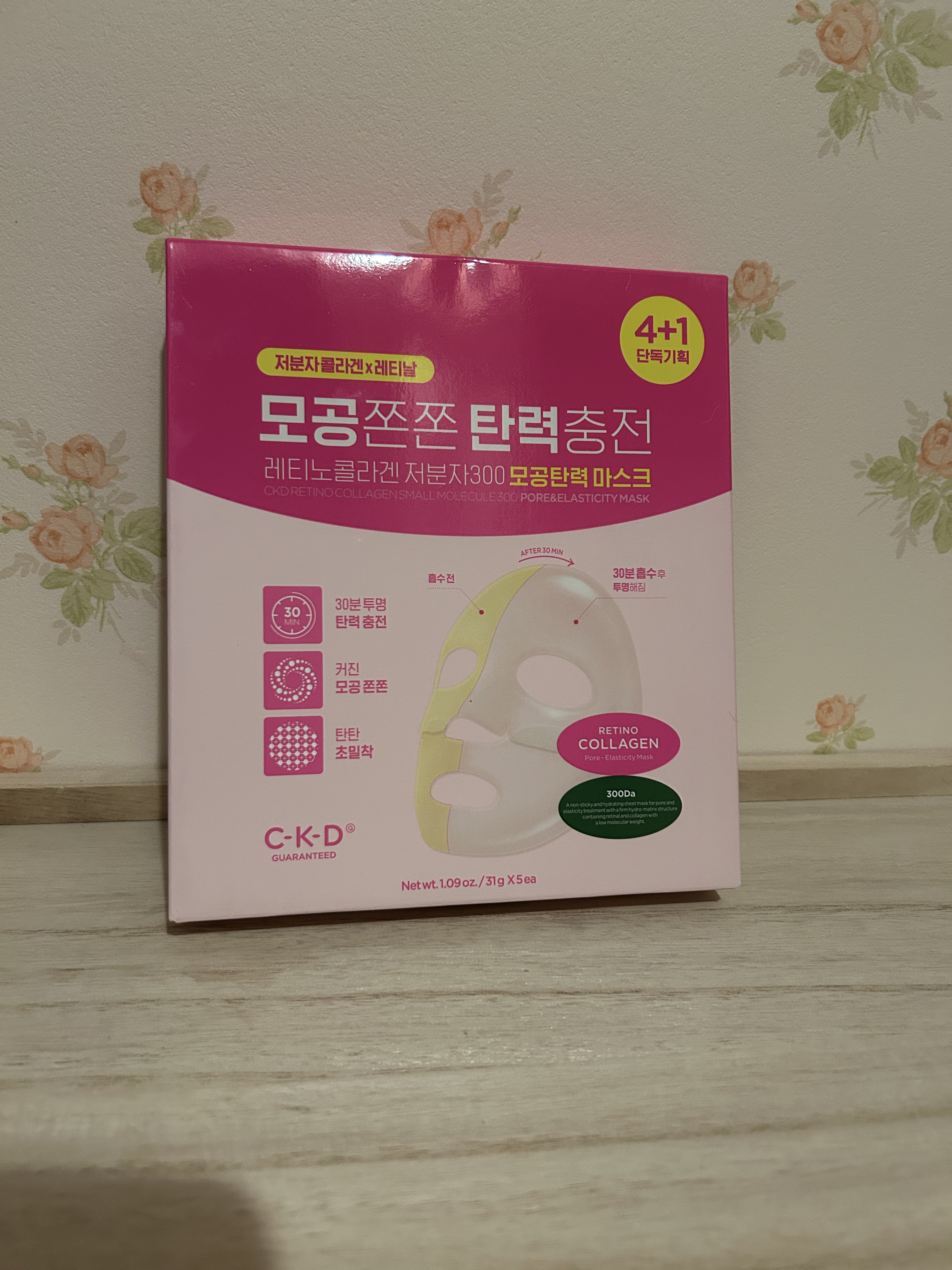 レチノコラーゲン 低分子300 毛穴 弾力 ゲル マスクパック/CKD/シートマスク・パックを使ったクチコミ（1枚目）