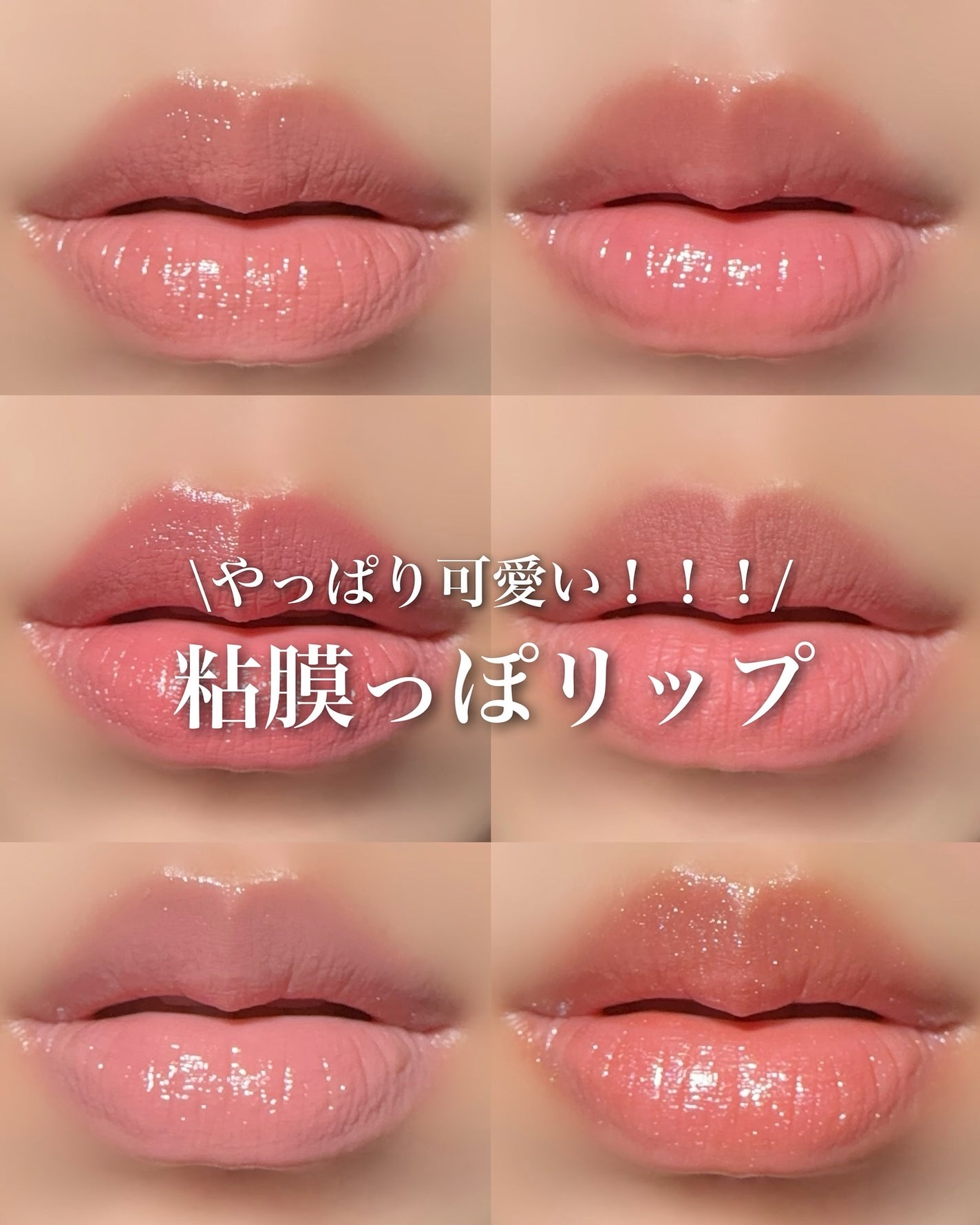 リップカラーシールド/CEZANNE/口紅を使ったクチコミ(1枚目)