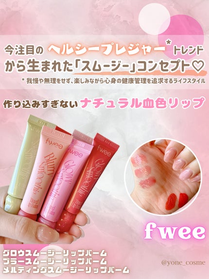 を使ったクチコミ(2枚目)