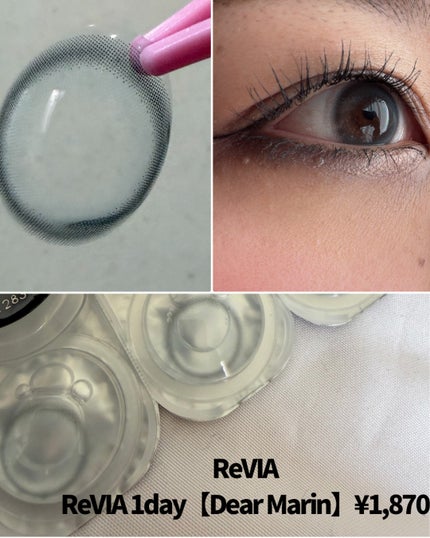 TeAmo 1DAY/TeAmo/ワンデー(1DAY)カラコンを使ったクチコミ(2枚目)