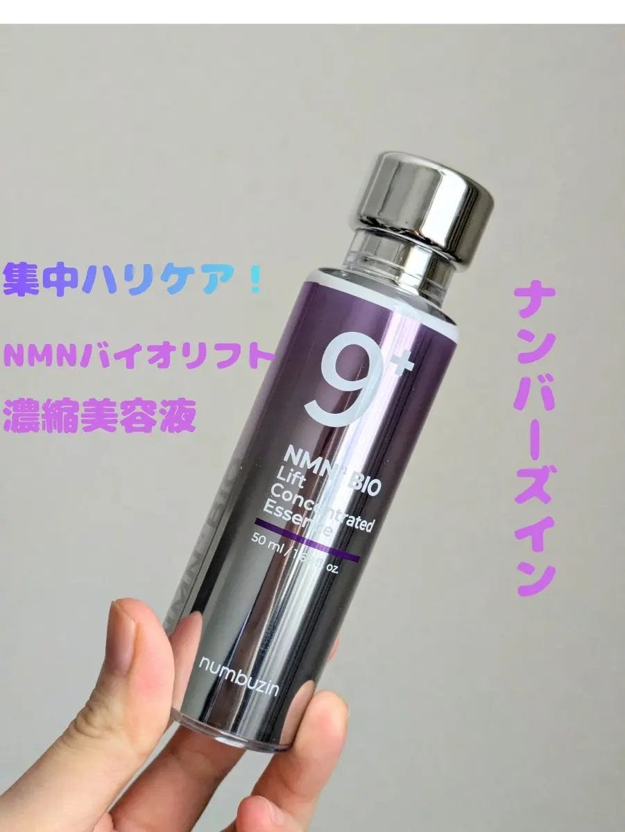 カヌレちゃん on LIPS 「#むーんぱわーさろん でいただきました✨#時を止める9番 ナン..」(1枚目)