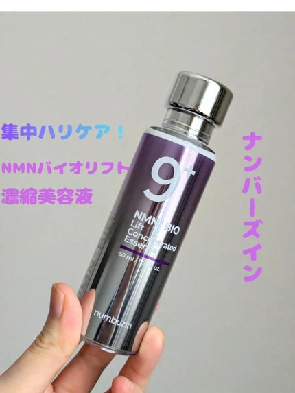 カヌレちゃん on LIPS 「#むーんぱわーさろん でいただきました✨#時を止める9番 ナン..」(1枚目)