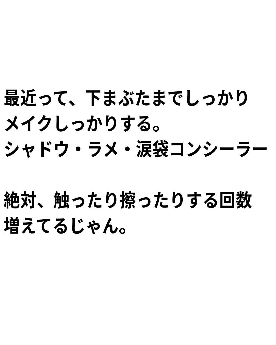 ザ セラム リンクルリペア 夜用 /アスタリフト/美容液を使ったクチコミ（2枚目）