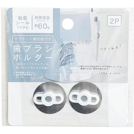 SIXPLUS マグネットメイクブラシ立て/SIXPLUS/その他化粧小物を使ったクチコミ(3枚目)