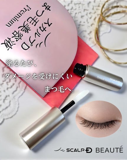 アンファー(スカルプD) スカルプD アイラッシュセラム プレミアムのクチコミ「毎日使うものだから、
まつ毛にも“やさしさ”を選びたい✨️
まつ毛美容液って
「育てる」イ.....」(1枚目)