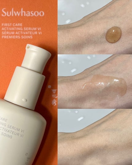 潤燥(ユンジョ) エッセンス/Sulwhasoo/美容液を使ったクチコミ(3枚目)