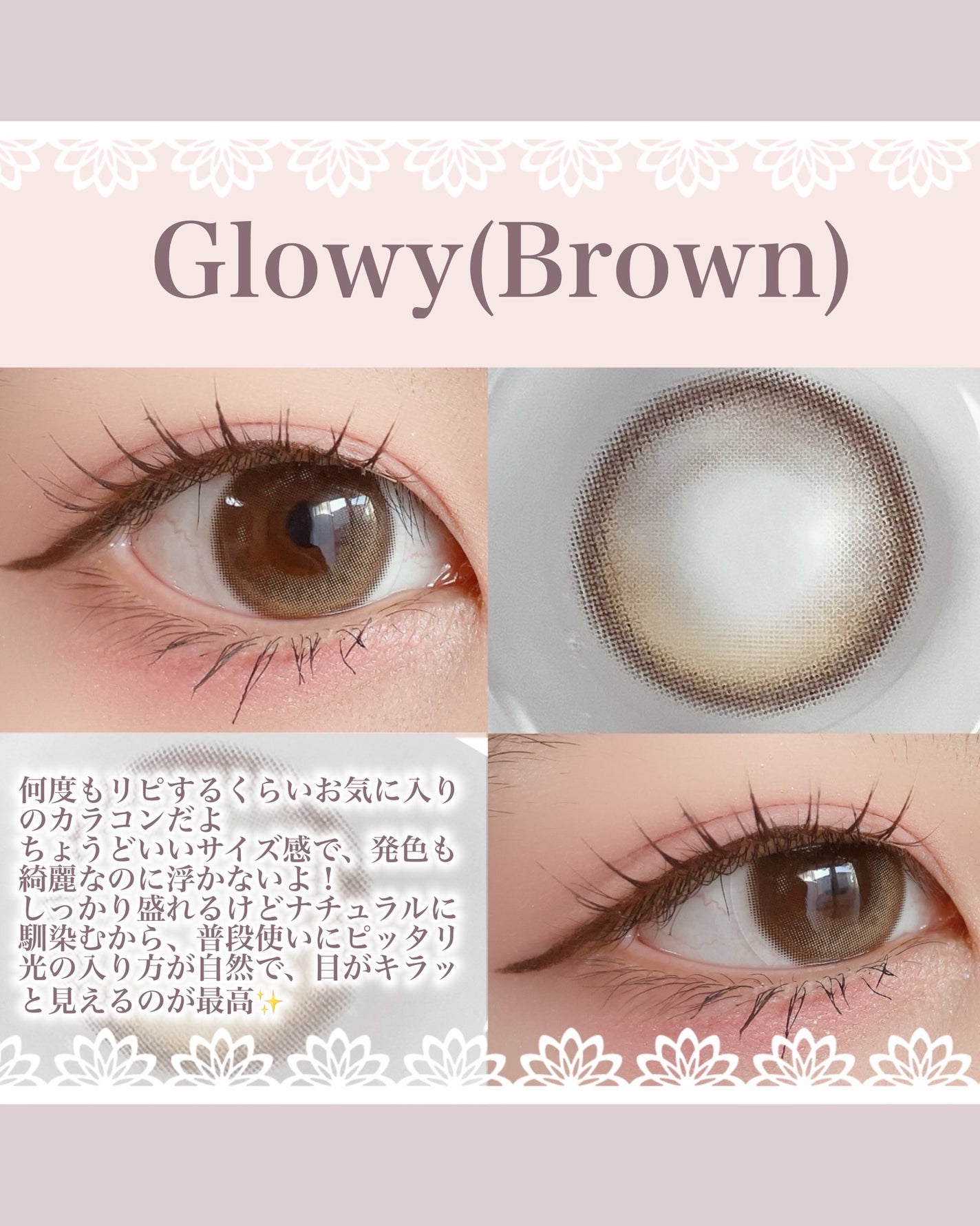 Glowy 1day/OLENS/ワンデー(1DAY)カラコンを使ったクチコミ(2枚目)