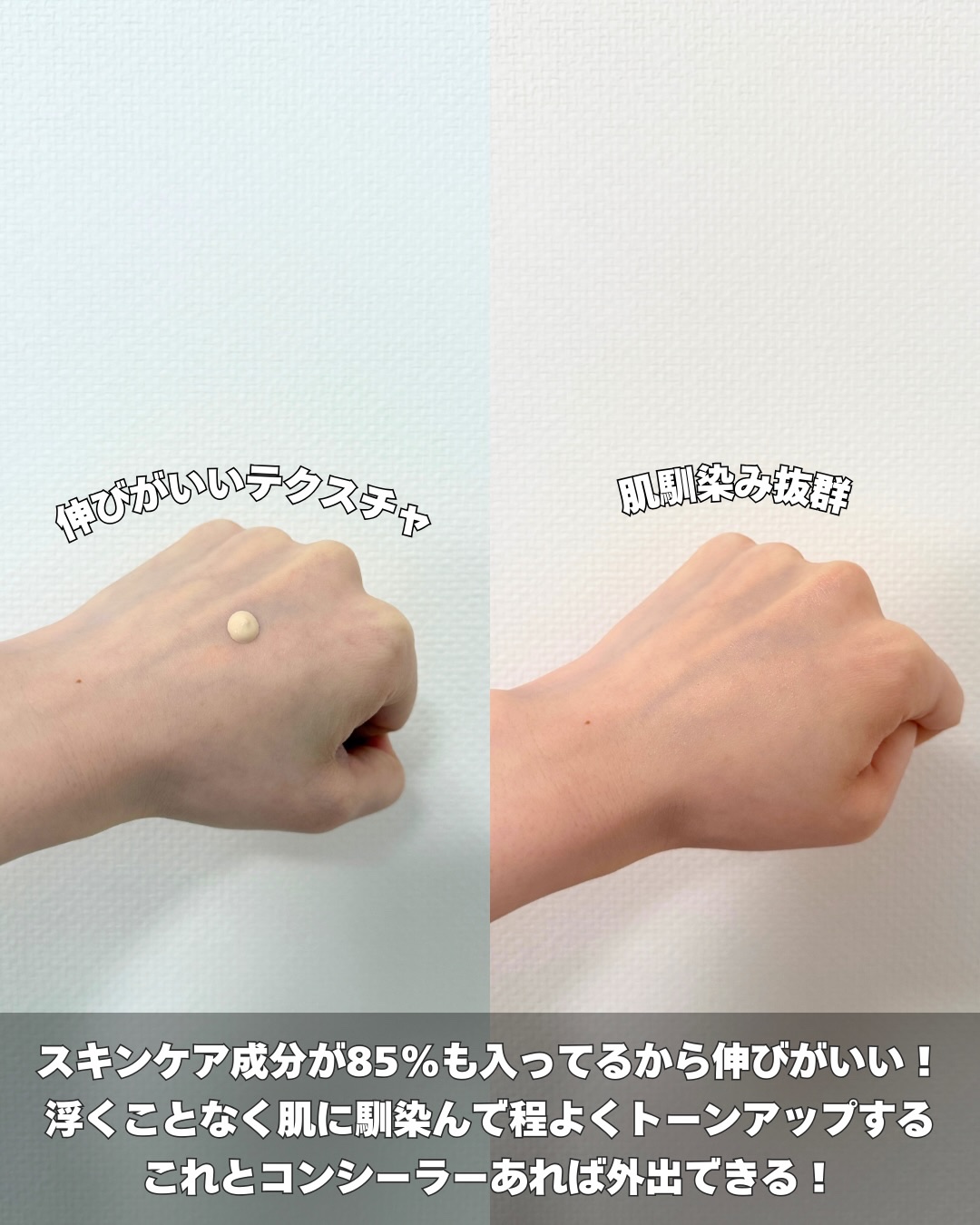 インテンシブ セラム ラディアンス プライマー/BOBBI BROWN/化粧下地を使ったクチコミ（3枚目）