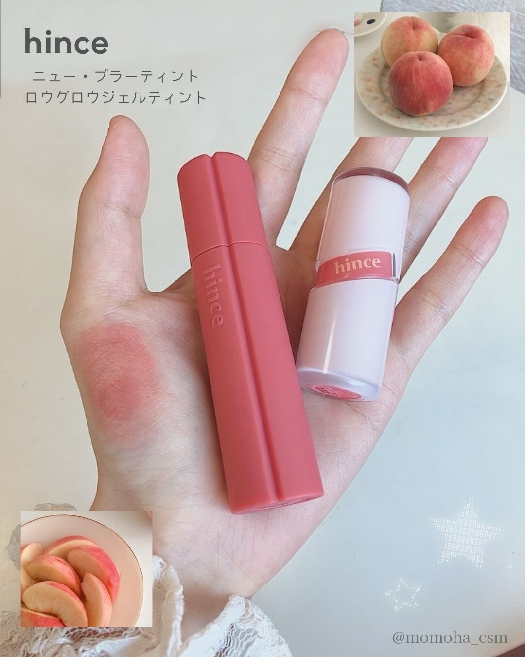 ニュー・ブラーティント/hince/リップティントを使ったクチコミ（1枚目）