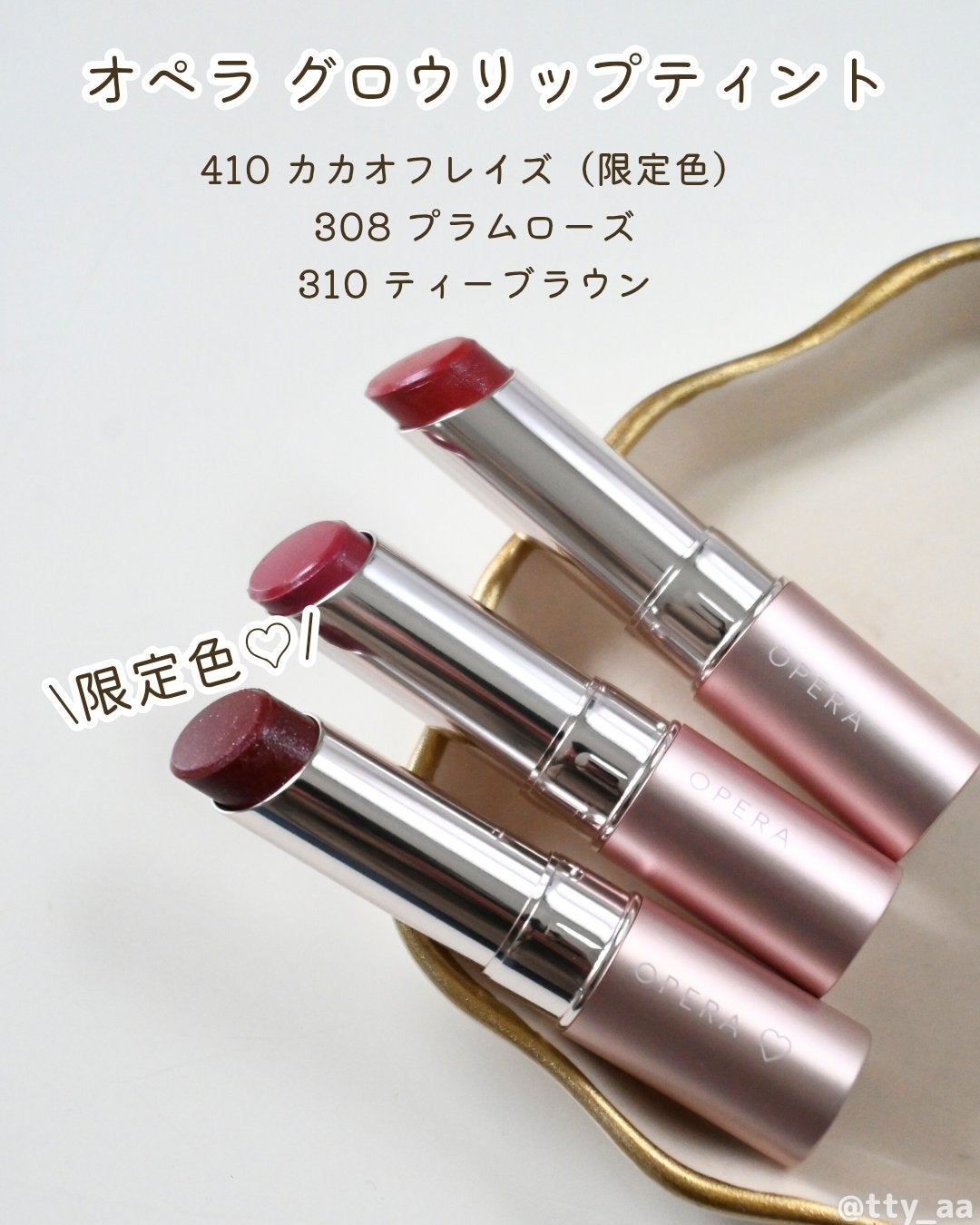 オペラ グロウリップティント/OPERA/リップティントを使ったクチコミ(2枚目)