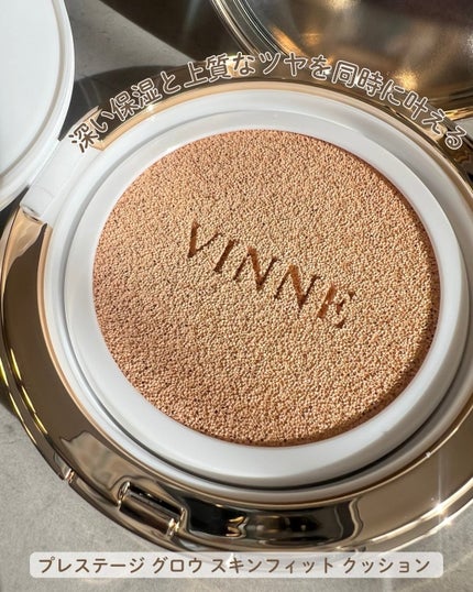 プレステージグロウスキンフィットクッション/VINNE /クッションファンデーションを使ったクチコミ(1枚目)