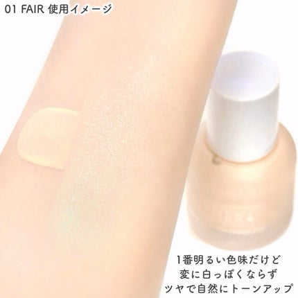 エッグスリックファンデーション/EITHER&/リキッドファンデーションを使ったクチコミ(5枚目)