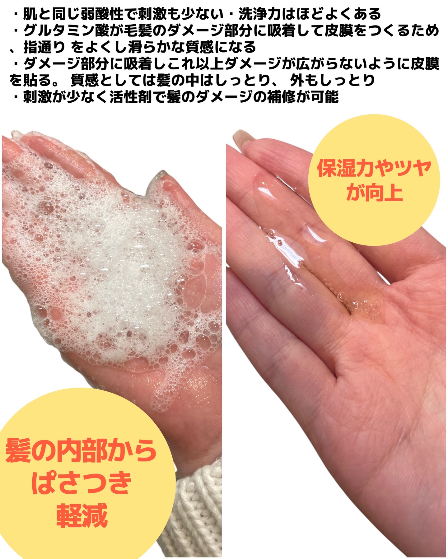 KOHAKU シャンプー&トリートメント/KOHAKU/市販シャンプーを使ったクチコミ（2枚目）