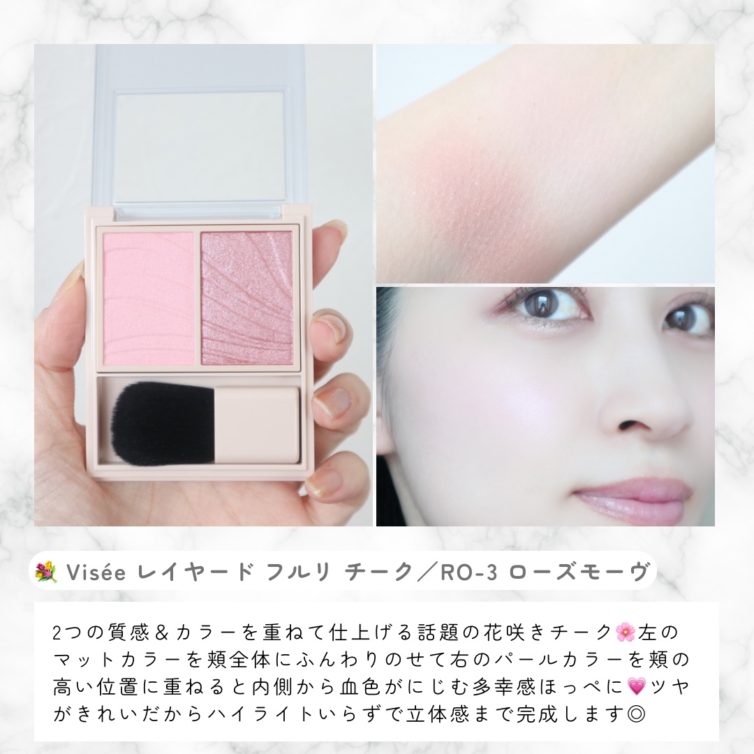 リップ スクラブ ＆ バーム/Visée/リップバームを使ったクチコミ（3枚目）