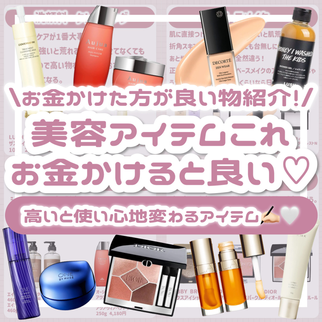 セラム シールド/ONE BY KOSE/フェイスバームを使ったクチコミ（1枚目）