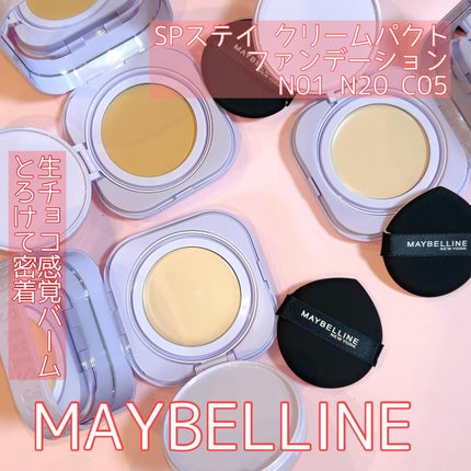 SPステイ クリームパクト ファンデーション/MAYBELLINE NEW YORK/クリーム・エマルジョンファンデーションを使ったクチコミ(1枚目)