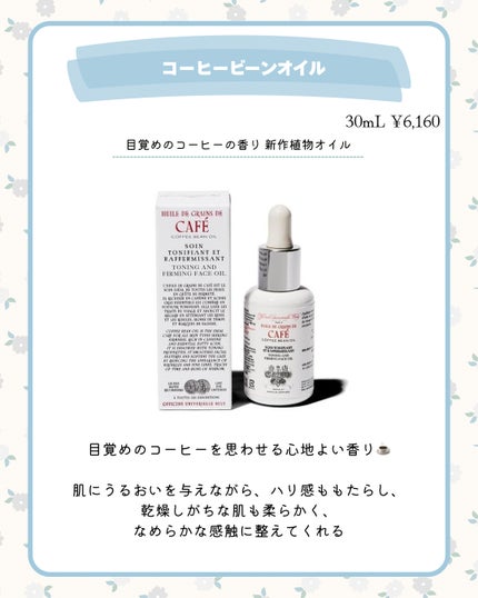 ã³ãŒããŒããŒã³ãªã€ã«/ãªãã£ã·ãŒãã»ãŠããŽã§ã«ã»ã«ã»ãã¥ãªãŒ/ãã§ã€ã¹ãªã€ã«ã䜿ã£ãã¯ãã³ãïŒ3æç®ïŒ