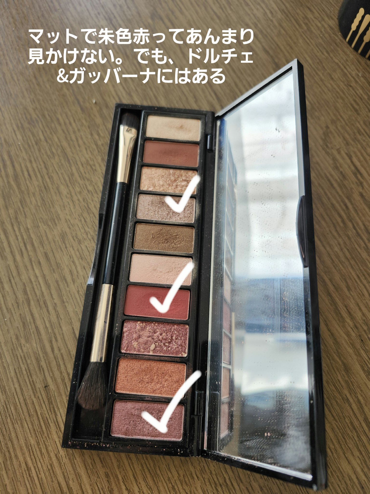 アイラブハート/DOLCE&GABBANA BEAUTY/アイシャドウパレットを使ったクチコミ（2枚目）