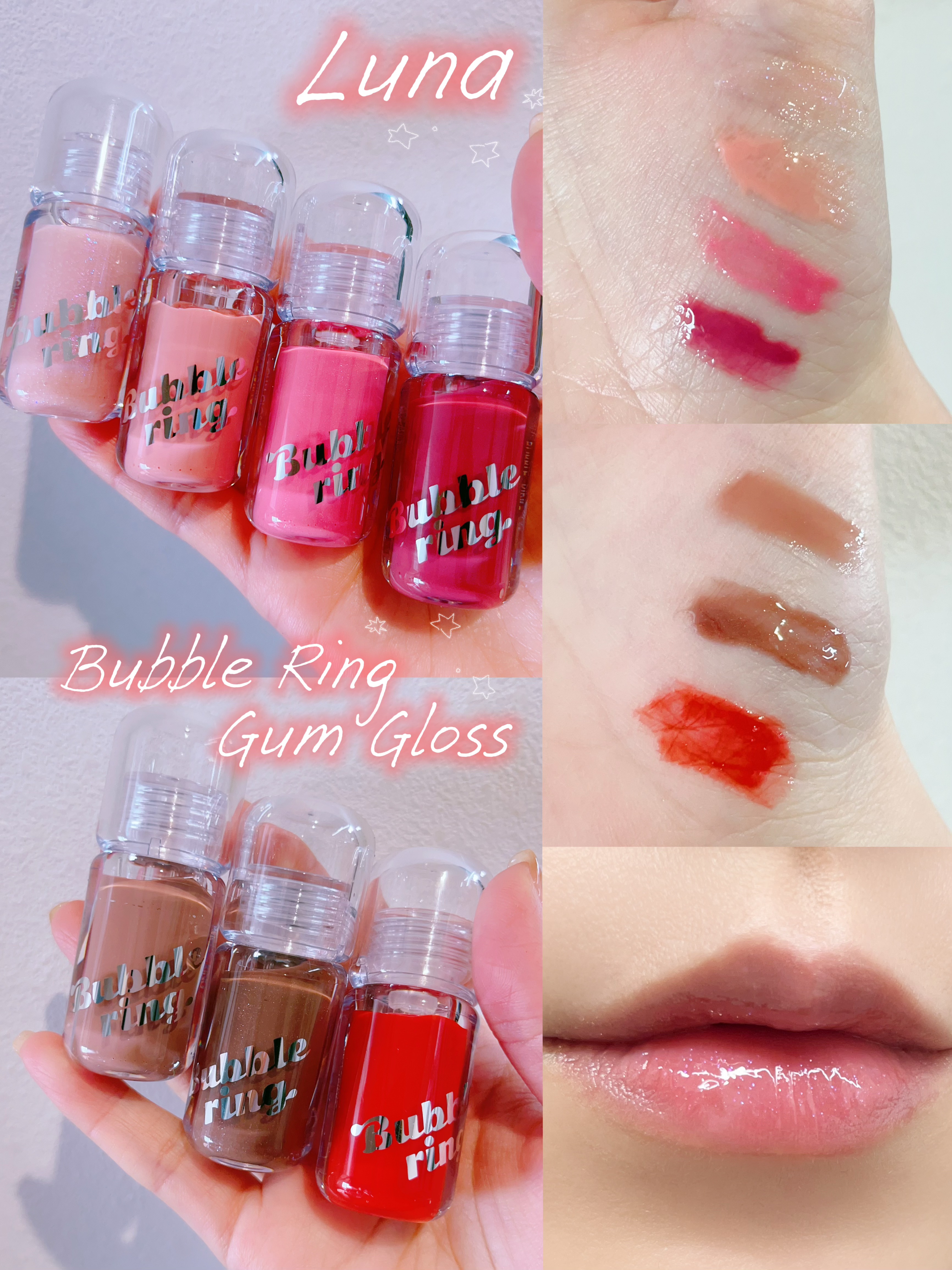 ロングラスティング バブルリングガムグロス/LUNA/リップグロスを使ったクチコミ（1枚目）