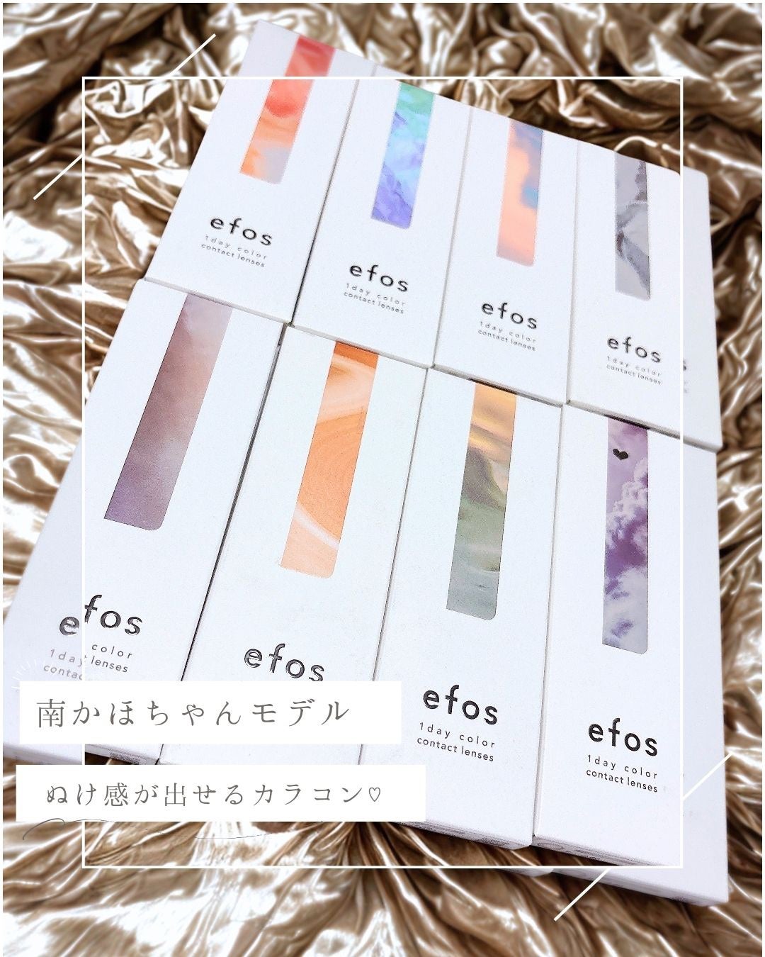 efos 1day/efos/ワンデー(1DAY)カラコンを使ったクチコミ(1枚目)