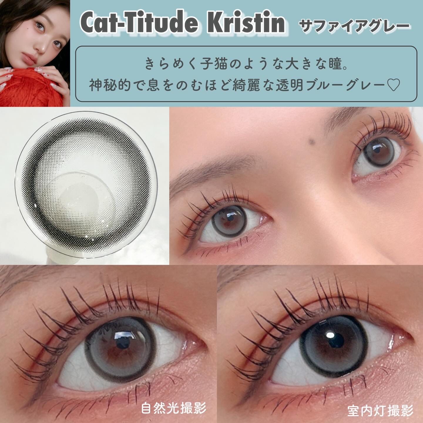 Cat-titude Kristin/Hapa kristin/ワンデー（１DAY）カラコンを使ったクチコミ（2枚目）