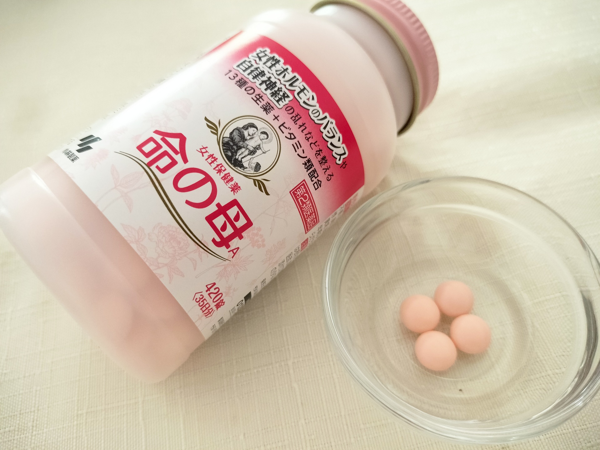 女性保健薬 命の母A (医薬品)/命の母/その他を使ったクチコミ（2枚目）