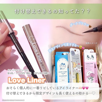 チャコット・コスメティクス チャコット フィニッシングキープミストのクチコミ「\ 💛𝐋𝐎𝐅𝐓 𝐆𝐑𝐄𝐄𝐍 𝐏𝐑𝐎𝐉𝐄𝐂𝐓 💛/
『ロフト グリーンプロジェクト
~サステナ.....」(3枚目)