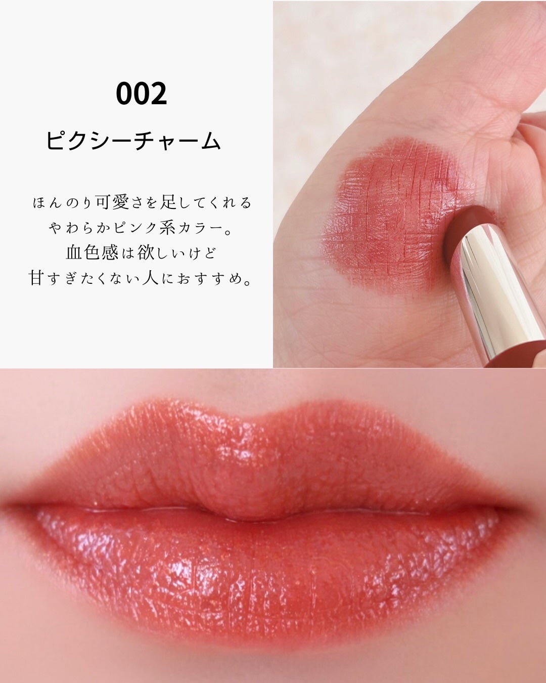 ハグマイリップ カラーロックプランピーバーム/up2me/口紅を使ったクチコミ(5枚目)