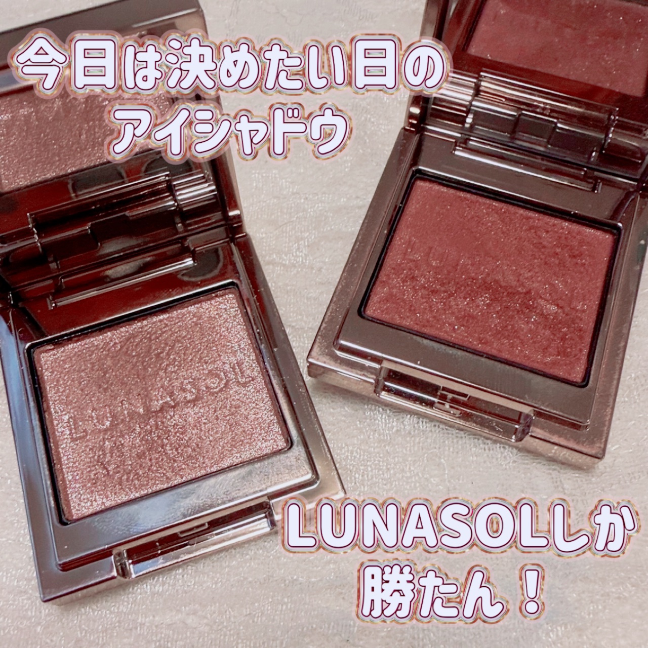 ルナソル モノアイカラーレーション/LUNASOL/単色アイシャドウを使ったクチコミ（1枚目）