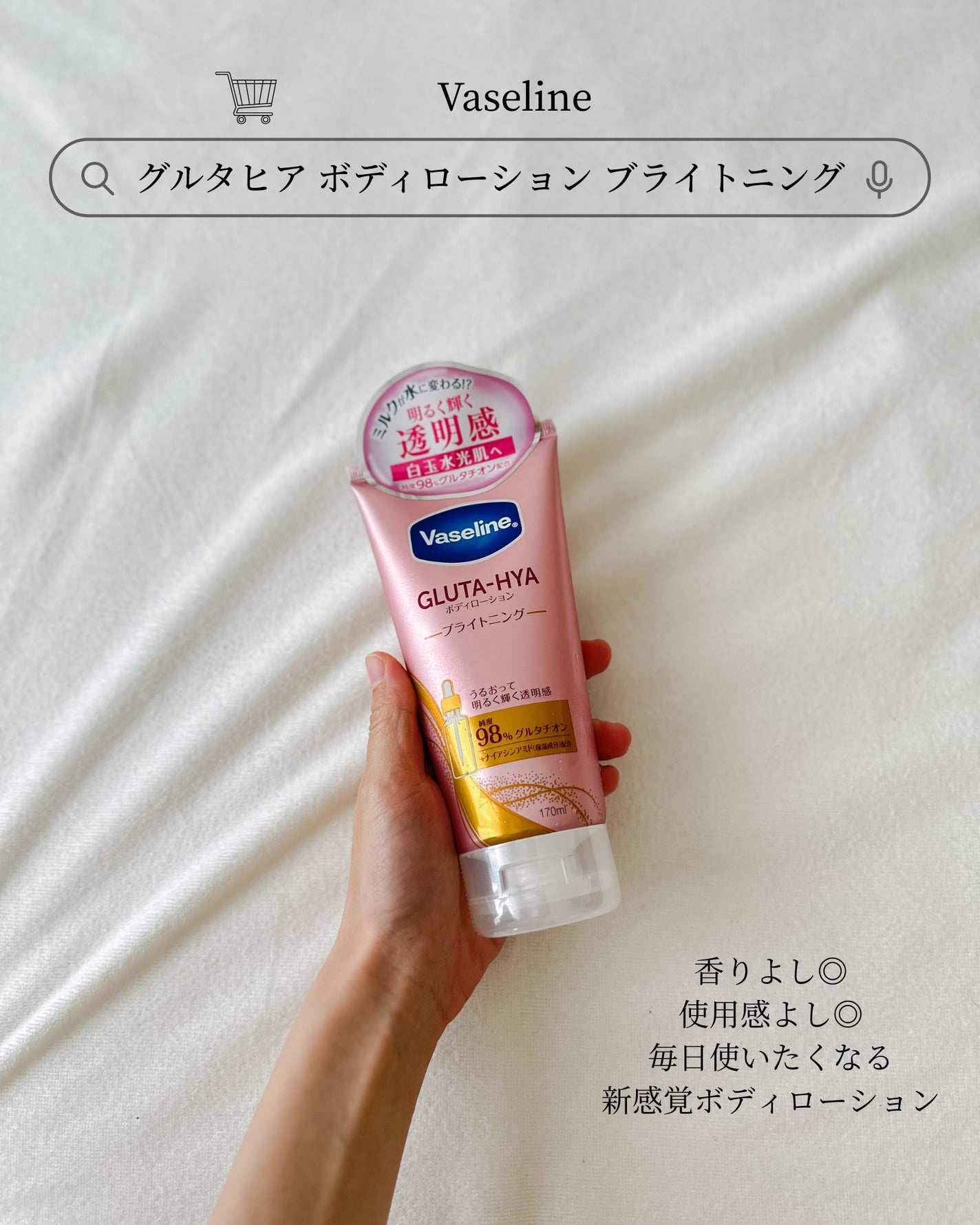 ã°ã«ã¿ã㢠ããã£ããŒã·ã§ã³ ãã©ã€ããã³ã°/ãŽã¡ã»ãªã³/ããã£ããŒã·ã§ã³ã䜿ã£ãã¯ãã³ãïŒ4æç®ïŒ